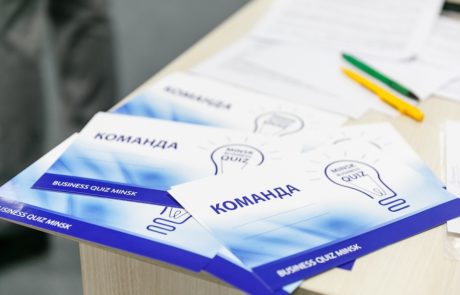 командные квиз-викторины на корпоратив Минск