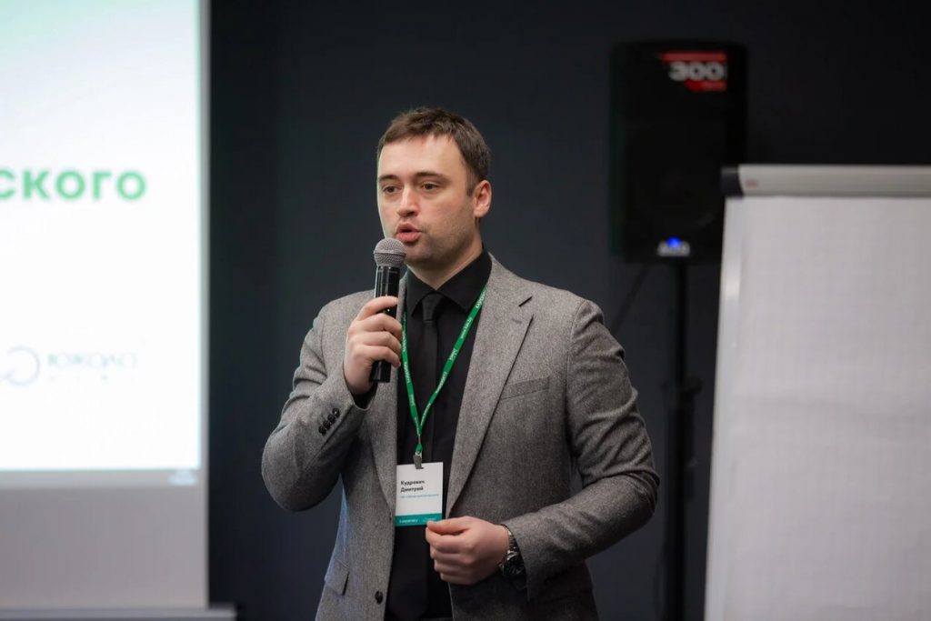 конференция минск