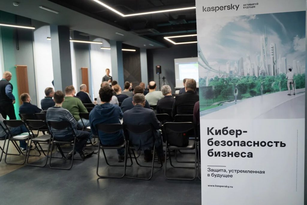 конференция минск
